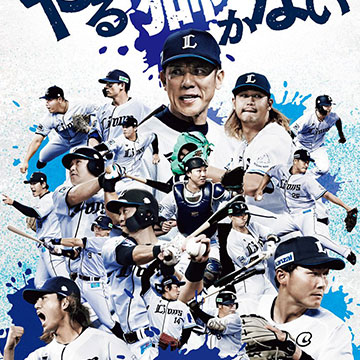 スポーツ ポスター